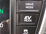 EVモードスイッチです。モーターだけで走行する事が出来ます。(但し、極低速のみです。)