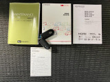 保証書、取扱説明書付で安心!