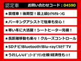 クラウン ハイブリッド 2.5 ロイヤルサルーン 後期 黒内装 クリアランスソナー