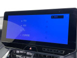 ディスプレイオーディオを装備。スマホとクルマをつなぐことで、これまでのナビに加えて、いろんなサービスが楽しめます。