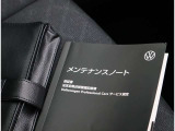 ■各種書類関係 取扱説明書をはじめ、保証書、メンテナンスノートなど各種書類を備えております。認定中古車ならではの安心。