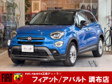 &rsquo;21 フィアット500X グランビスタ 入荷致しました。