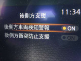 【後側方車両検知警報】後方のレーダーセンサーで検知するとドアミラー周辺のインジケーターが点灯!