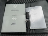 取扱説明書・整備手帳、鍵の出し入れ不要なインテリジェントキー。