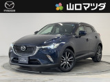 【アクセスのお礼】この度は、当店の中古車をご覧いただきまして、誠にありがとうございます♪ワクワクする走りが魅力のマツダ車を、まずは画像でご体感ください。