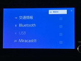 Bluetoothオーディオ対応しております。好きな音楽を聴きながらのドライブいいですね♪