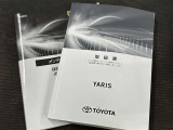 記録簿があればこの車の整備履歴がわかり安心です。取扱説明書もありますので使い方に困った時に役に立ちます。