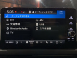 ナビゲーション機能は勿論、Bluetoothにも対応しているのでお手持ちのデバイスからお好きな音楽を良い音で聞きながら快適ドライブ。