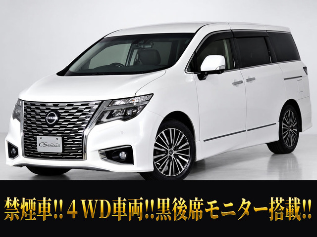 エルグランド 2.5 250ハイウェイスターS 4WD 10型ナビ 高年式