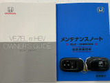 買う時だけでなく、買った後も「安心・満足」が続く。それが、Hondaの認定中古車です♪