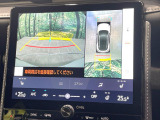 【パノラミックビューモニター】専用のカメラにより、上から見下ろしたような視点で360度クルマの周囲を確認することができます☆死角部分も確認しやすく、狭い場所での切り返しや駐車もスムーズに行えます。