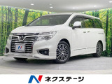 エアロ 両側電動ドア 純正8型ナビ 後席モニター 全周囲カメラ