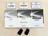 基本操作はもちろん、最近の車は装備もどんどん進化しているので困った時に役立つ取扱説明書、整備歴が確認できるメンテナンスノートが付いてます。安心ですね☆☆