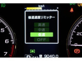 後進時速度リミッターが付いているので踏み間違っても制御してくれます!