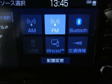 【Bluetooth機能付き】・・・ハンズフリー機能とスマートフォンにインストール済の音楽を聴くことができます。