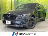 10.25型マツダコネクト 全周囲カメラ 衝突被害軽減システム 禁煙車