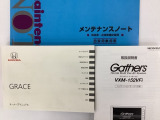 保証期間を1年又は4年間延長することができる「ホッと保証プラス」がございます。しかも距離無制限、購入時しか入れない保証延長プランです。詳細はスタッフにご確認ください。※対象外車両もあります