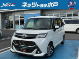 トヨタの中古車販売をしているネッツトヨタ水戸 那珂バイパス店です。車のプロがお客様のカーライフのサポートを致します。