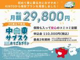 ルーミー 1.0 X 