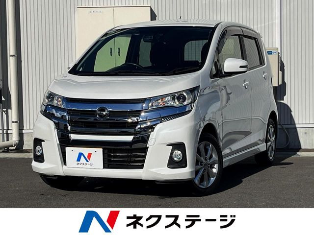 デイズ ハイウェイスターX 