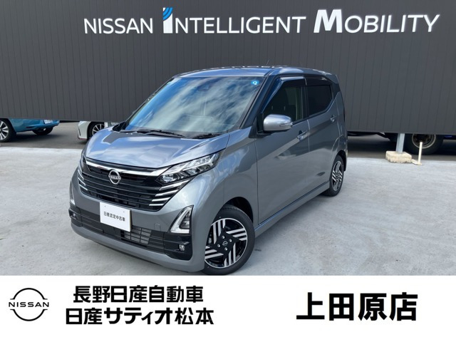デイズ ハイウェイスターX 