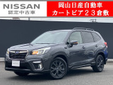 ◆カートピア23倉敷のフォレスターをご覧いただき、誠にありがとうございます!当店は日産クオリティーショップ認定店です!