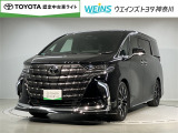 トヨタ認定中古車ライト 全国(一部除)販売しております。商談時・納車時にご来店頂ける方限定です。無料通話『0078-6003-049745』