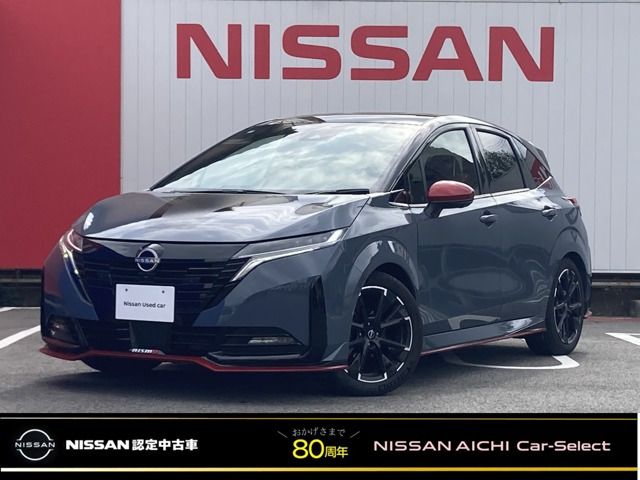 ノートオーラ 1.2 NISMO