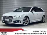 アウディ S4アバント 3.0 4WD