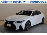 IS300h Fスポーツが入庫しました。