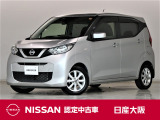日産の軽自動車『デイズ』グレードXです!メモリーナビやアラウンドビューモニター・ETC2.0・社外品フロントドラレコ・14インチアルミなど装備も充実しております。