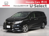 ホンダカーズ市川の中古車をご覧頂きありがとうございます♪ホンダ車のことならホンダディーラーの当店へ!使い方やオススメポイントなど親切丁寧にお答え致します☆使用用途に合わせたお車のご提案も致します!