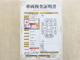トヨタ自動車が認定した検査員が、厳正に検査した車両検査証明書を発行しています。キズの程度や場所を展開図で分かりやすく表示しているのでおクルマの状態がすぐ分かります。