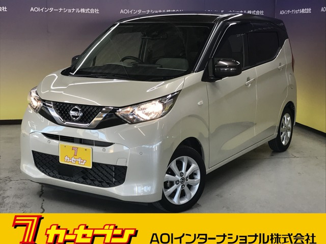 デイズ X