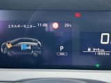 エンジン動力の流れやモーター電力の流れをメーターでも確認できます。