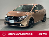 令和8年式のノートオーラGが入荷しました。