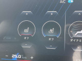 国道246号線沿い、南町田グランベリーパーク駅すぐ。BMW Premium Selection 東名横浜/〒194-0004 東京都町田市鶴間5-18-1