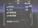 カローラクロス 1.8 ハイブリッド Z E-Four 4WD 4WD 修復歴無し