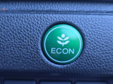 ワンタッチで省燃費走行をサポートするECONスイッチを装備。