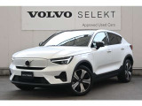 詳細お問い合わせは、VOLVO CAR 姫路まで。079-292-5481