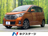 純正ナビ 全周囲カメラ 衝突軽減 禁煙車 ドラレコ スマートキー