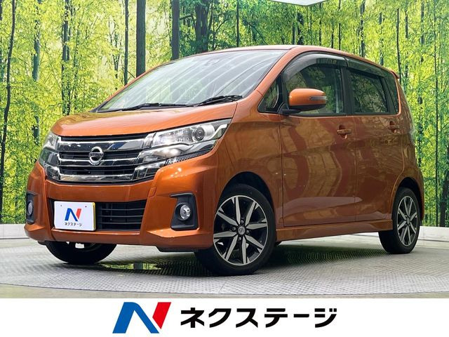 デイズ ハイウェイスターX プレミアムセレクション