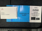 お客様ひとりひとりに合わせてお見積もりをお出ししております。ご要望があればお気軽にスタッフまでお問い合わせください。