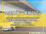 遠方のお客様からのお問い合わせも大歓迎!業者様への業販にも対応しております。お車に関するご相談は、お気軽にお問い合わせください。