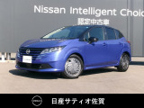 人気のノートです。更に進化したe-POWERで、エンジンで発電して、モーターで走ります。電気自動車のような加速が心地良いです。