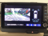 長野県、東北信エリア販売に限定しております
