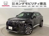 東北六県をカバーする『ホンダモビリティ東北』の全在庫のご商談も、ご希望に合わせて可能です。お気軽にお問い合わせ下さい。なお、他店にて展示の中古車は店舗間に応じて別途陸送費がかかります。ご了承ください。