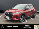 日産 キックス