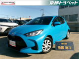 この車両は、ご成約時に当社指定のタイヤ4本と交換いたします。シアンメタリックのヤリス入荷しました。
