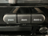 【切替式4WD(四輪駆動)】スイッチで2WD&hArr;4WDを切替え、目的に合った選択が可能です!4WDでは砂利道や沼るみの悪路、雪や雨の日などの滑りやすい路面で安全性を高めます!